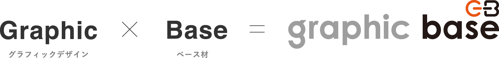 グラフィックベース