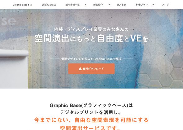 新サイト開設のお知らせ